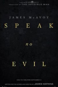 Не говори никому Не говори никому