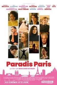 Райский Париж Райский Париж