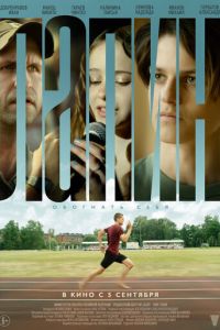 Лапин Лапин