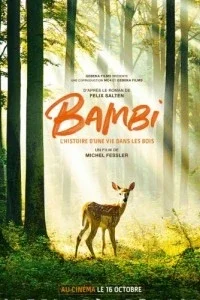 Бэмби Бэмби